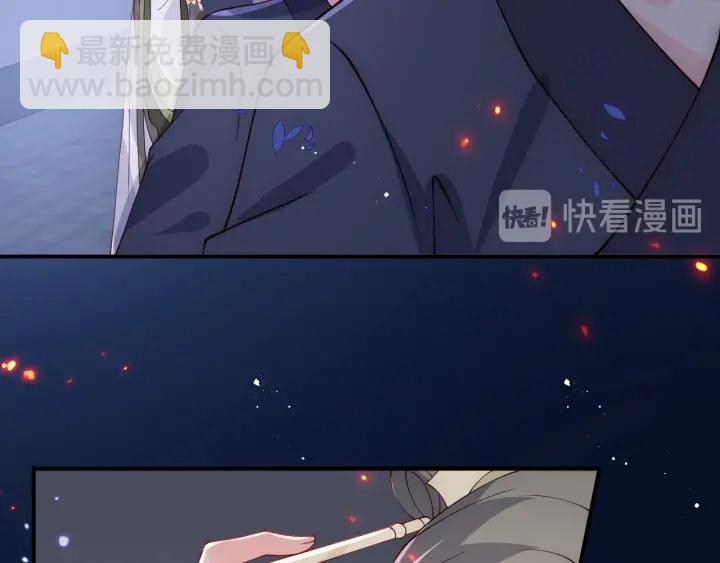 第114话 赵明玉被轻薄？48