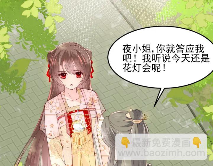 第114话 赵明玉被轻薄？5