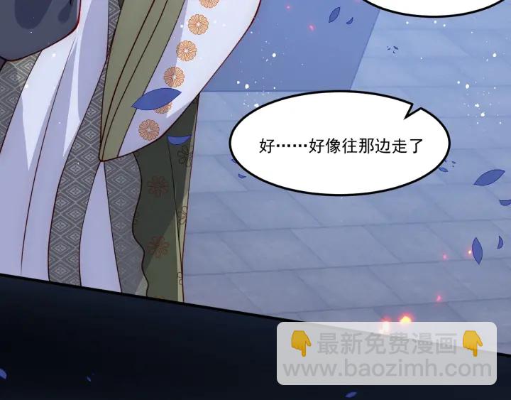 第114话 赵明玉被轻薄？50
