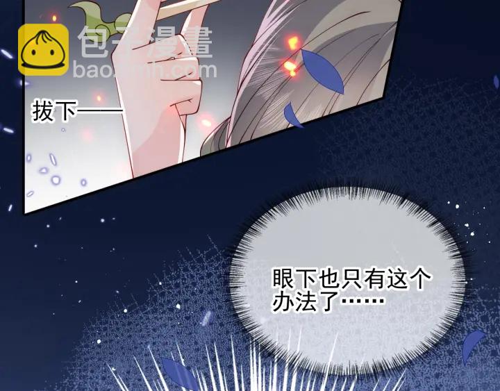 第114话 赵明玉被轻薄？53