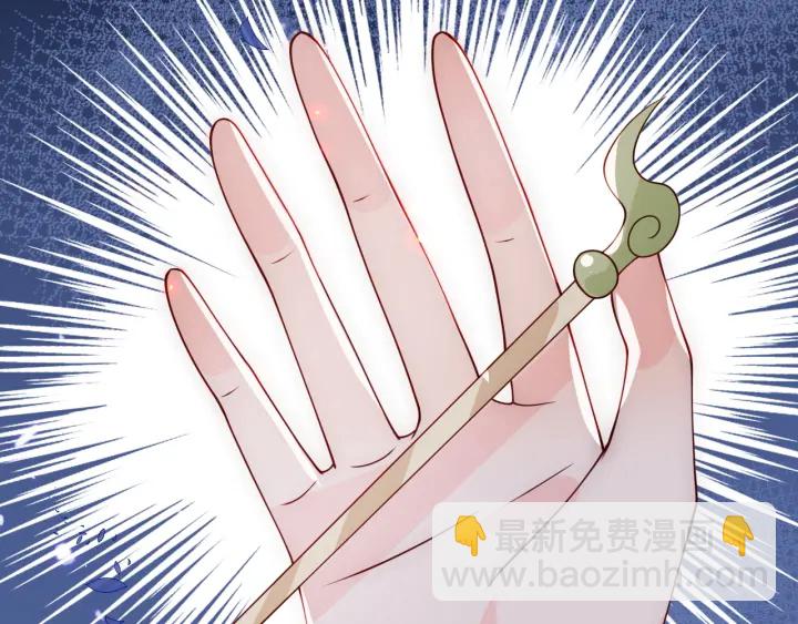 第114话 赵明玉被轻薄？54