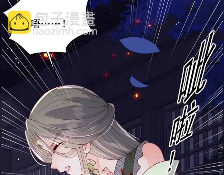 第114话 赵明玉被轻薄？56