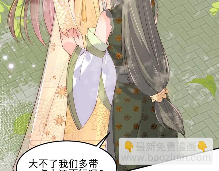 第114话 赵明玉被轻薄？6