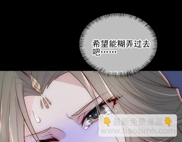 第114话 赵明玉被轻薄？60