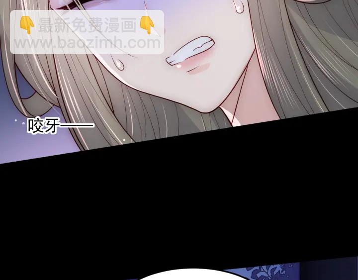 第114话 赵明玉被轻薄？61