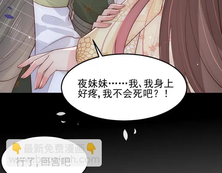 第114话 赵明玉被轻薄？66