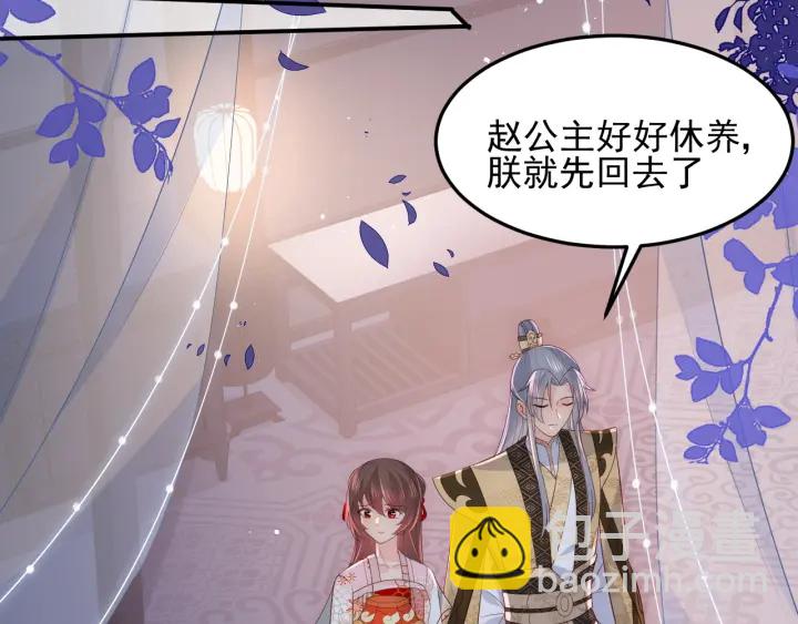 第114话 赵明玉被轻薄？69