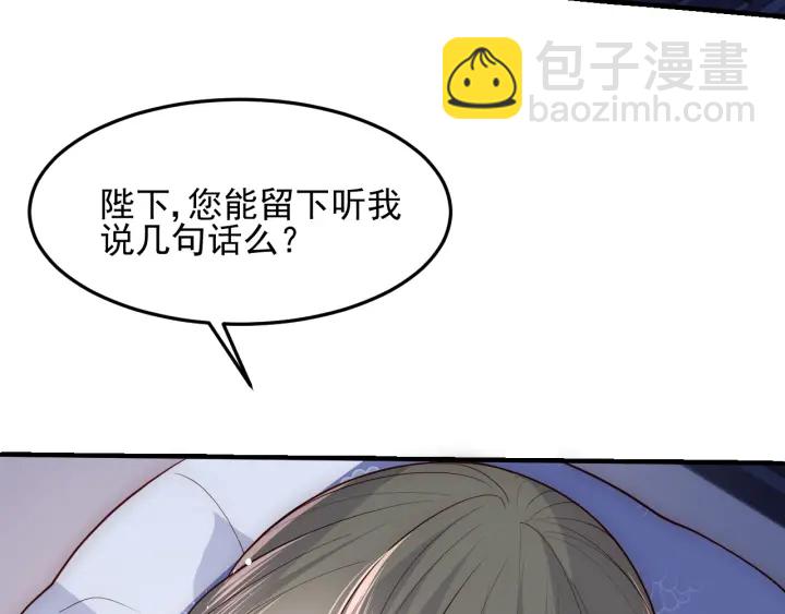 第114话 赵明玉被轻薄？72