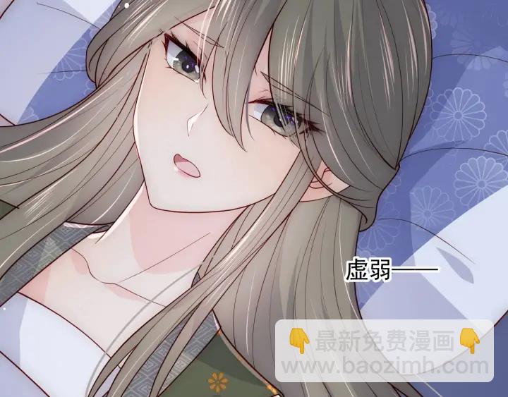 第114话 赵明玉被轻薄？73