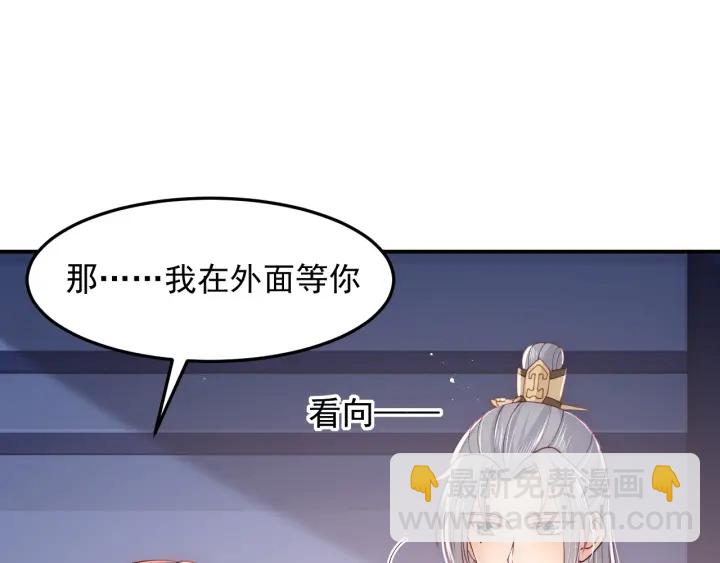 第114话 赵明玉被轻薄？76