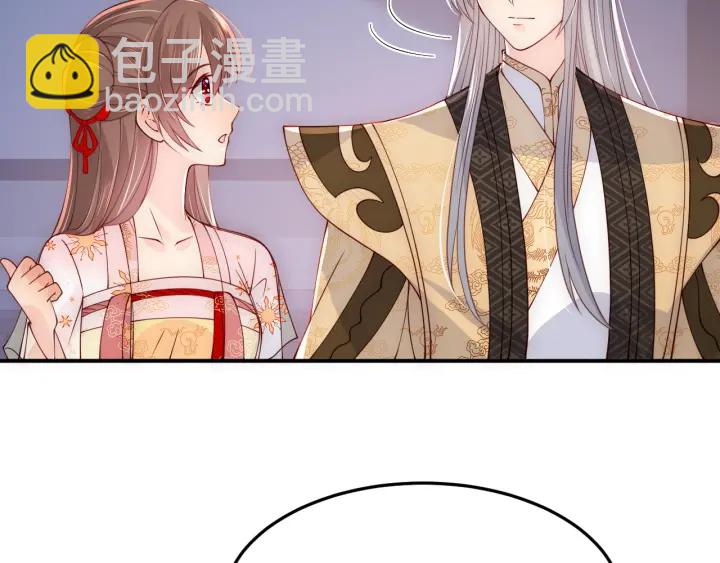 第114话 赵明玉被轻薄？77