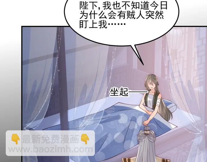 第114话 赵明玉被轻薄？78