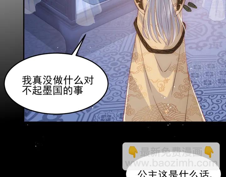 第114话 赵明玉被轻薄？79