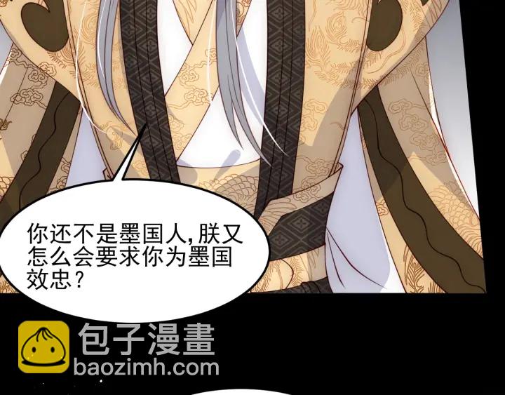 第114话 赵明玉被轻薄？81