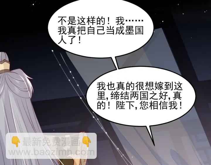 第114话 赵明玉被轻薄？82