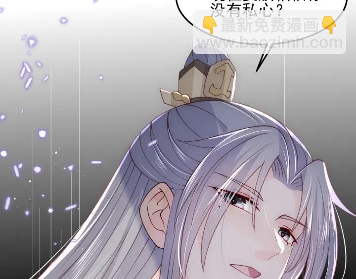 第114话 赵明玉被轻薄？85