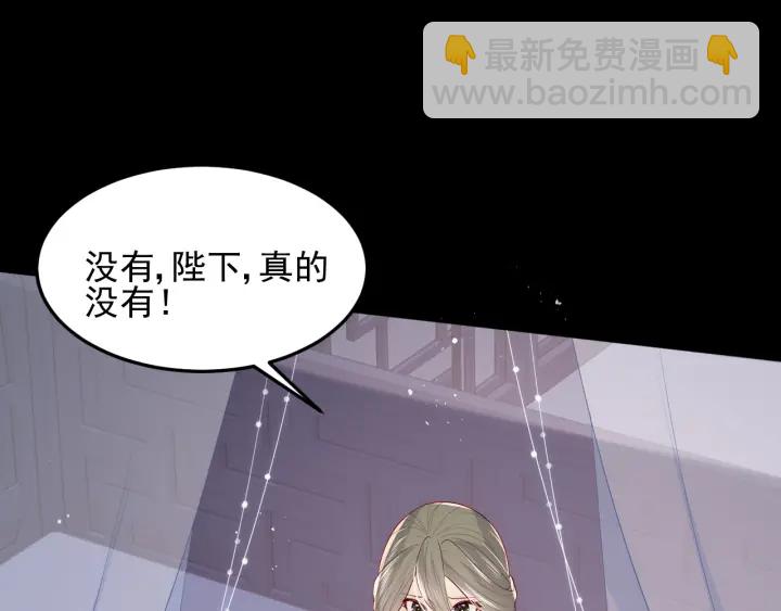 第114话 赵明玉被轻薄？91