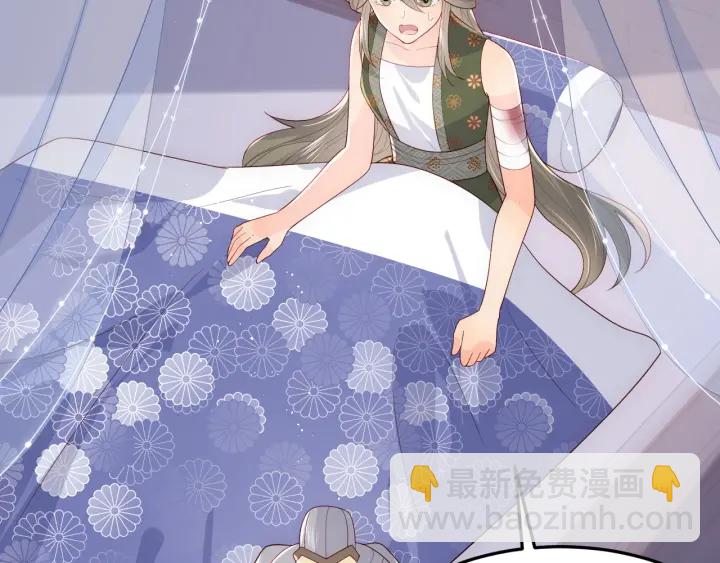 第114话 赵明玉被轻薄？92