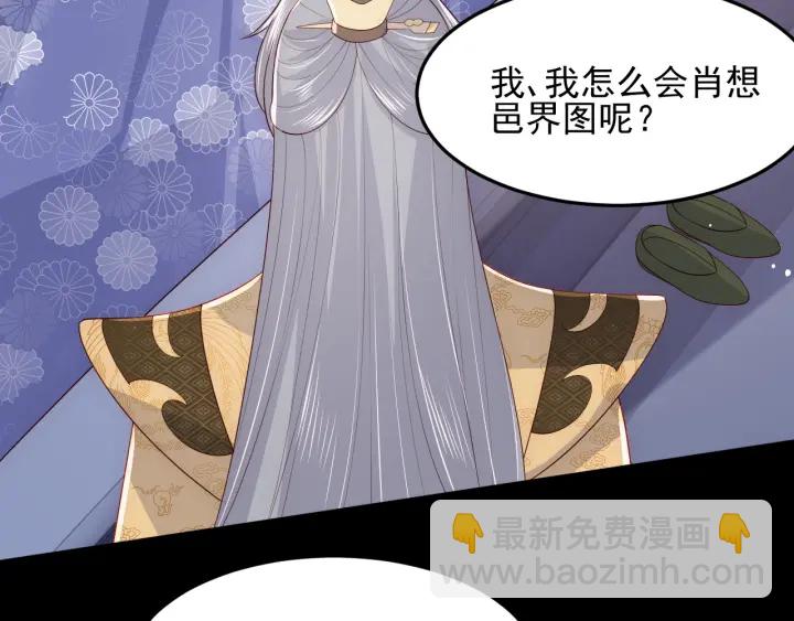 第114话 赵明玉被轻薄？93