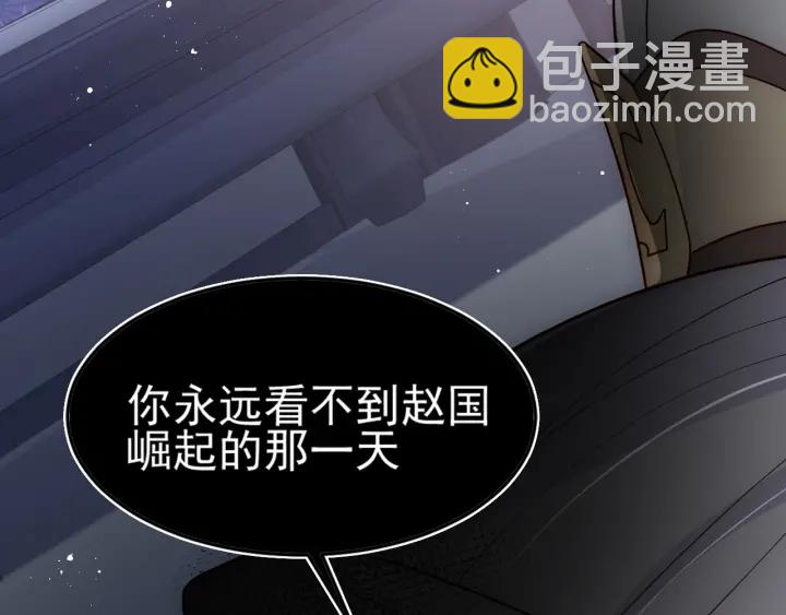 第114话 赵明玉被轻薄？98