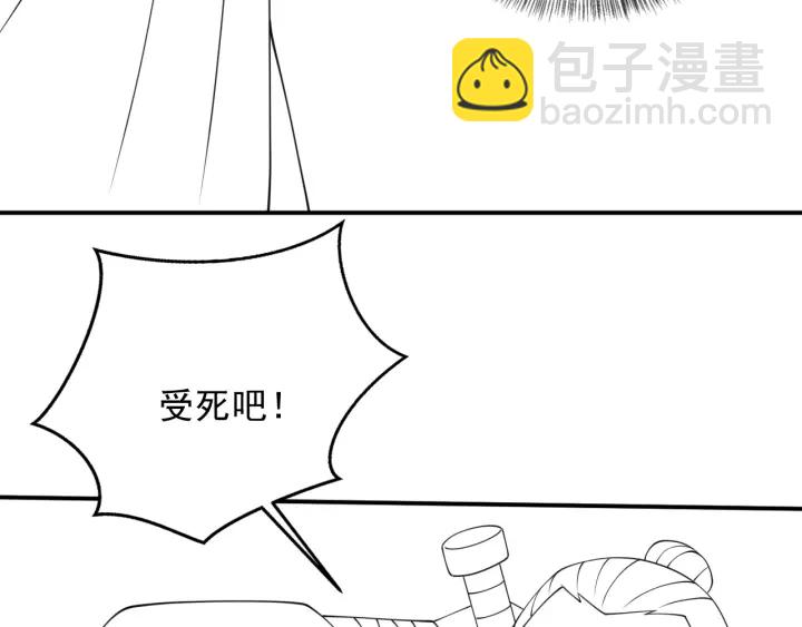 第115话 夜沐主动吻墨临渊108