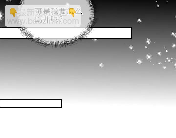 第115话 夜沐主动吻墨临渊16