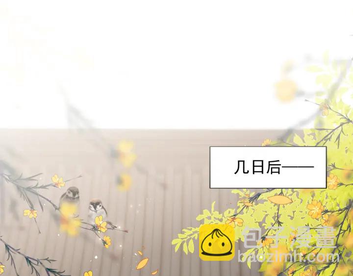 第115话 夜沐主动吻墨临渊18