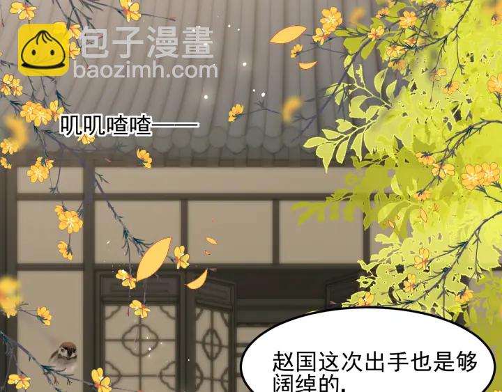第115话 夜沐主动吻墨临渊19