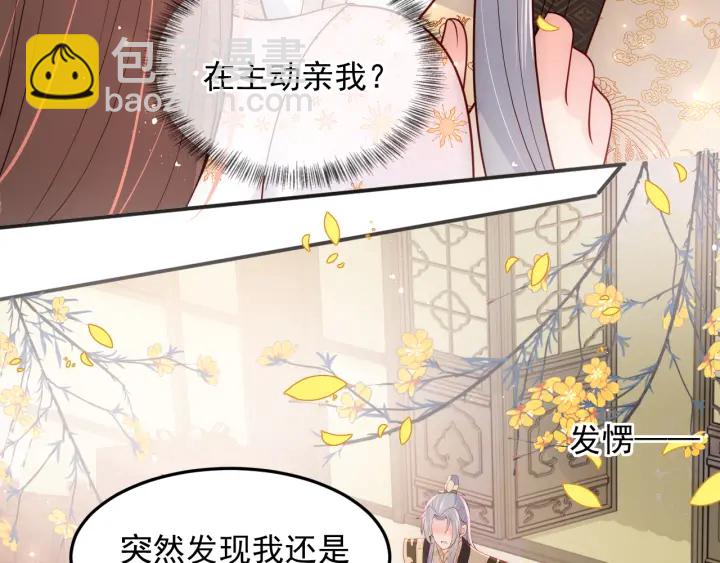 第115话 夜沐主动吻墨临渊37