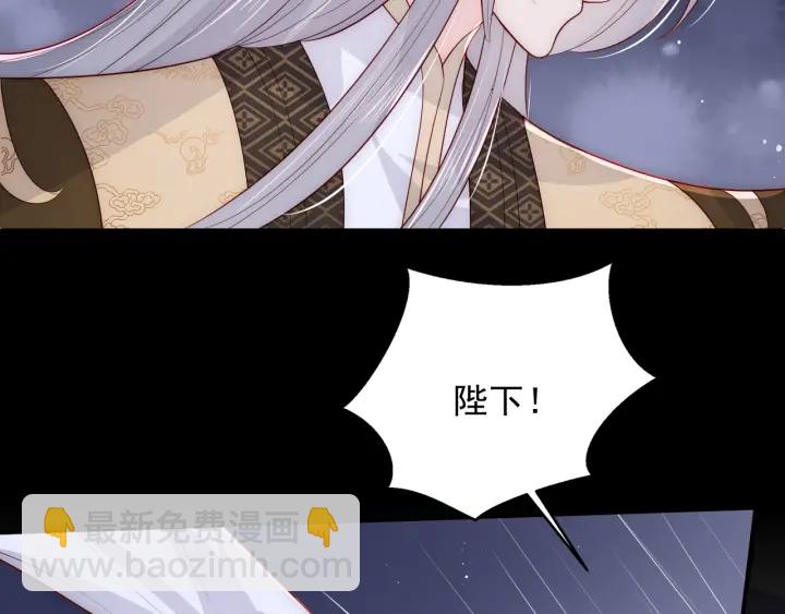 第115话 夜沐主动吻墨临渊5