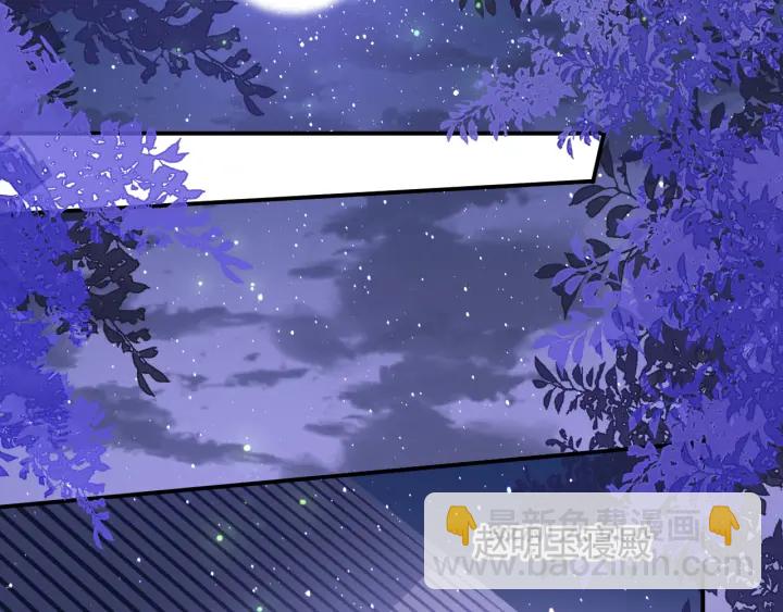 第115话 夜沐主动吻墨临渊59
