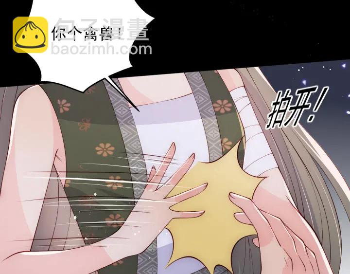 第115话 夜沐主动吻墨临渊69