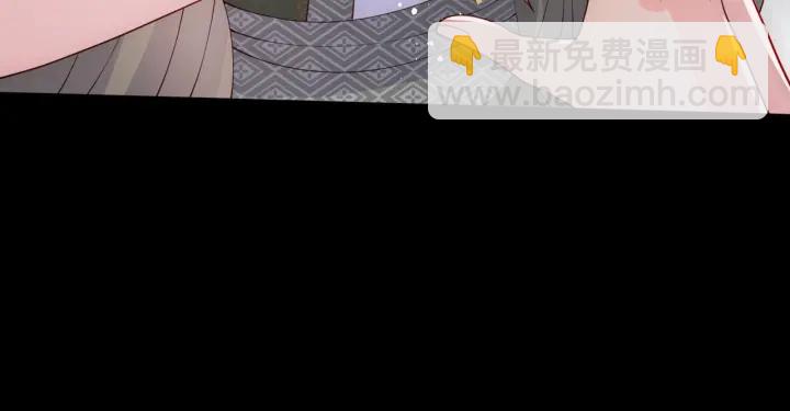 第115话 夜沐主动吻墨临渊70