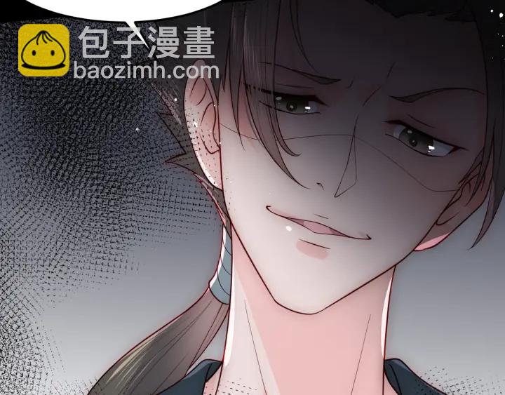 第115话 夜沐主动吻墨临渊74