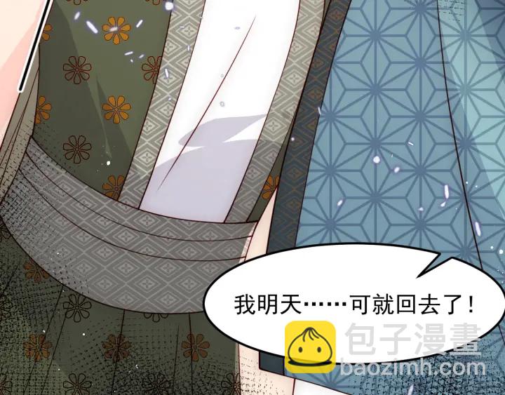 第115话 夜沐主动吻墨临渊89