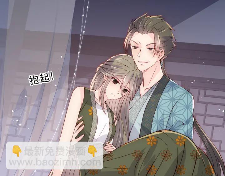 第115话 夜沐主动吻墨临渊92