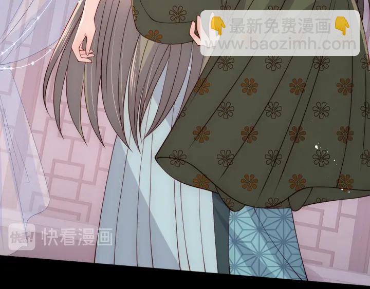 第115话 夜沐主动吻墨临渊93