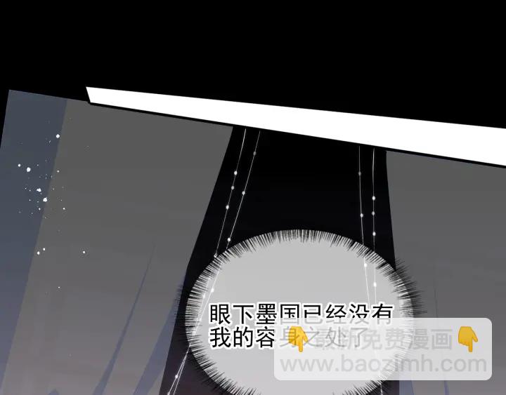 第115话 夜沐主动吻墨临渊94