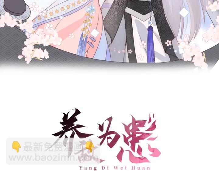 第116话 夜沐超飒救人！1