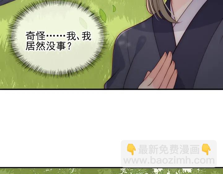 第116话 夜沐超飒救人！101