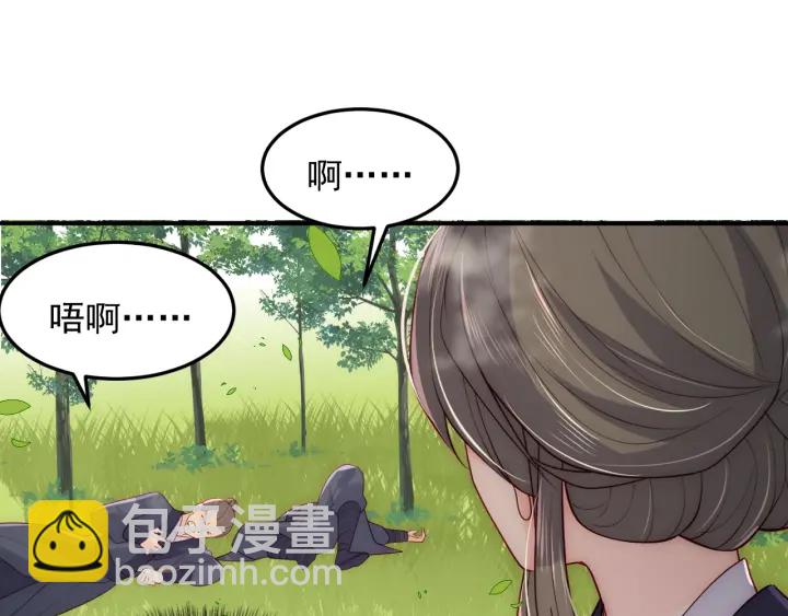 第116话 夜沐超飒救人！104