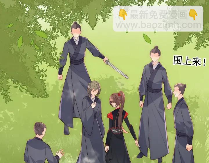 第116话 夜沐超飒救人！106
