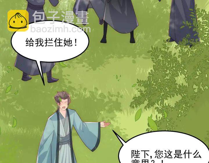 第116话 夜沐超飒救人！107