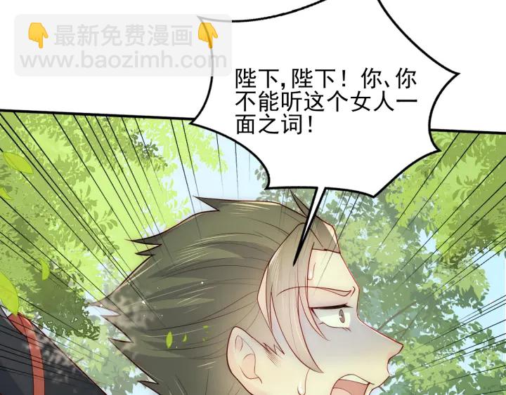 第116话 夜沐超飒救人！117
