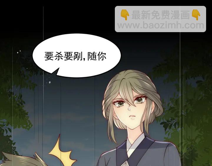 第116话 夜沐超飒救人！123