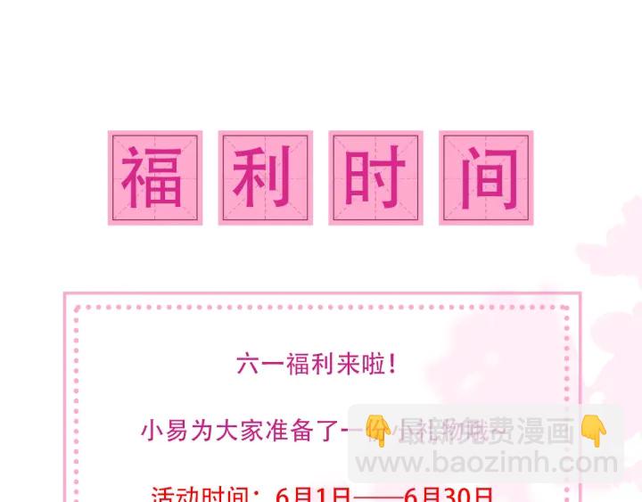 第116话 夜沐超飒救人！126