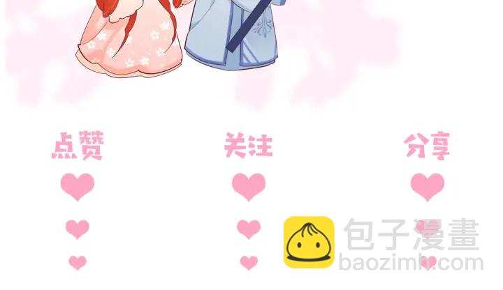 第116话 夜沐超飒救人！129