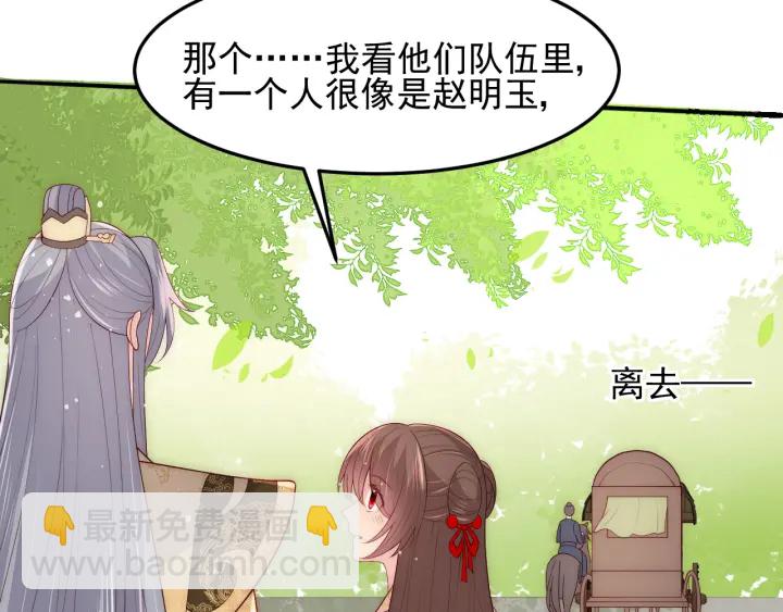 第116话 夜沐超飒救人！13