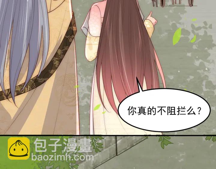 第116话 夜沐超飒救人！14