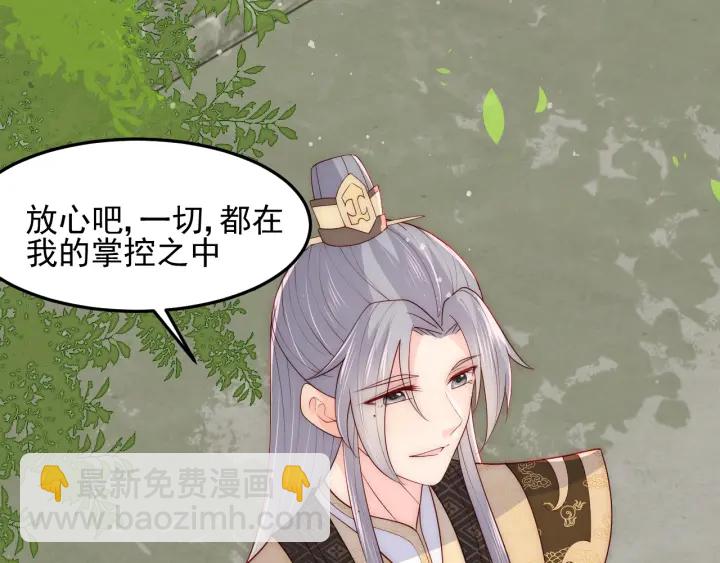第116话 夜沐超飒救人！15